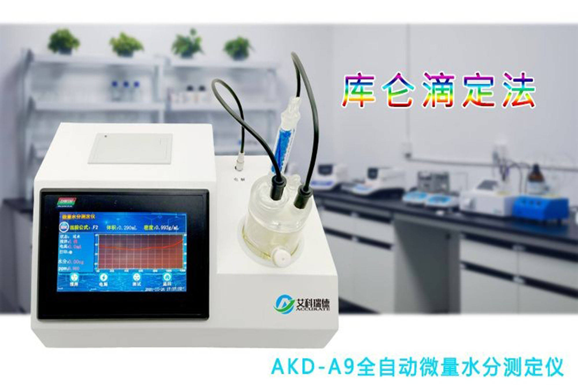 有機(jī)溶劑行業(yè)解決方案